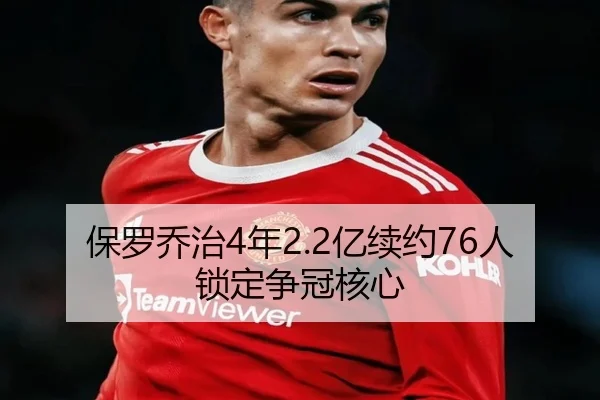 bao-luo-qiao-zhi-nian-yi-xu-yue-ren-suo-ding-zheng-guan-he-xin-2-371.jpg