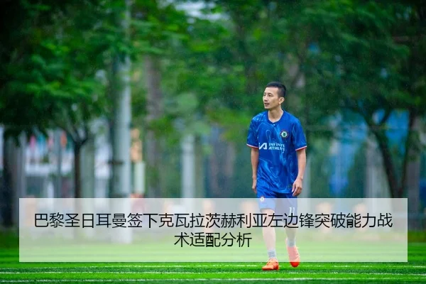ba-li-sheng-ri-er-man-qian-xia-ke-wa-la-ci-he-li-ya-zuo-bian-feng-tu-po-neng-li-zhan-shu-shi-pei-fen-xi-3-320.jpg